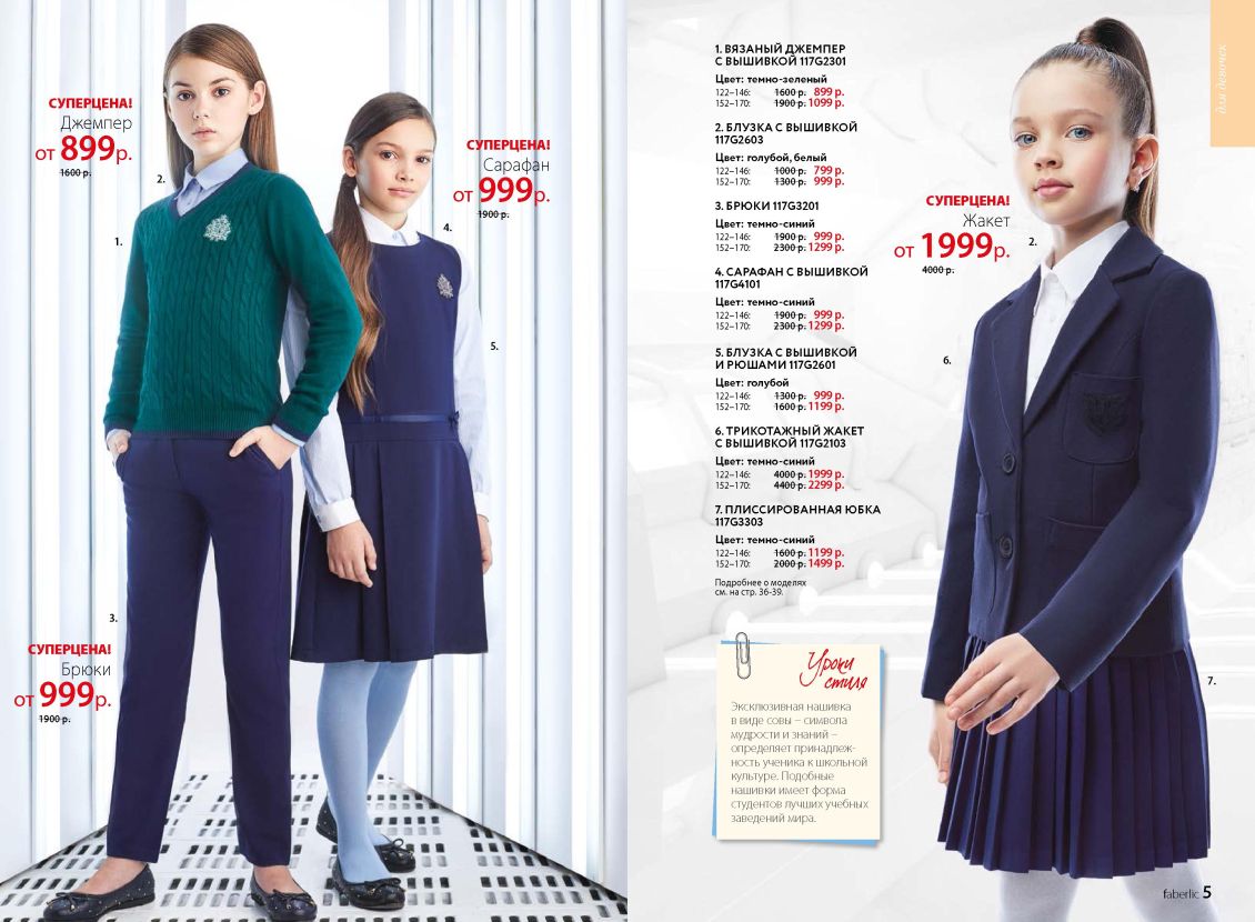 Оборудование ДЭНАС Россия 